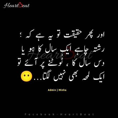 Sad Poetry image