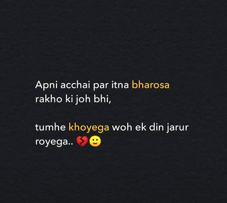 Bharosa rakha Karo B's Baki sab rab dekhlega