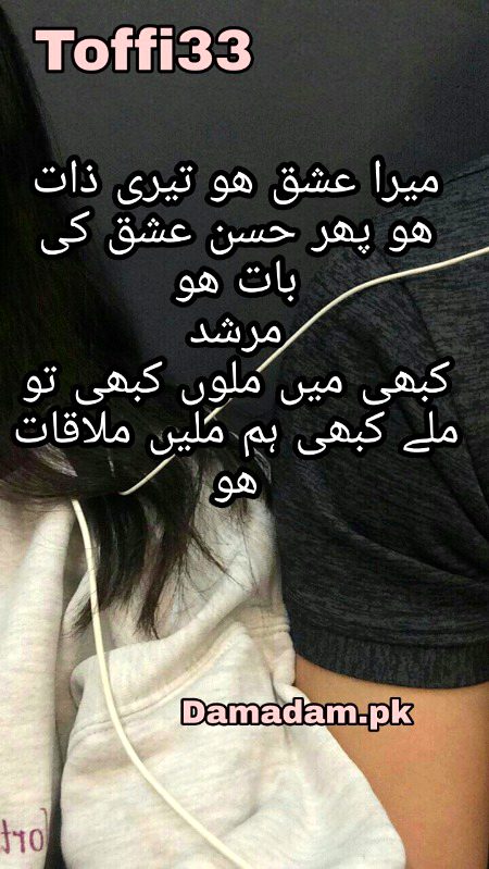 Romantic Poetry image