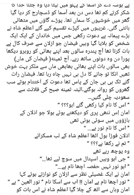 Romantic Novels image