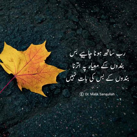 Right 👍