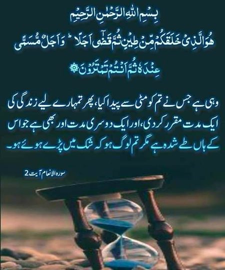 بیشک 🌹🍀🌹🍀🌹🍀