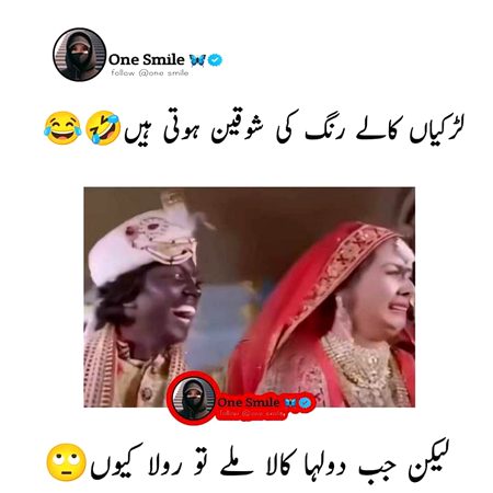 Memes & Satire image