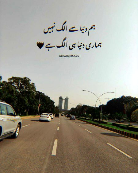 Attitude Quotes image