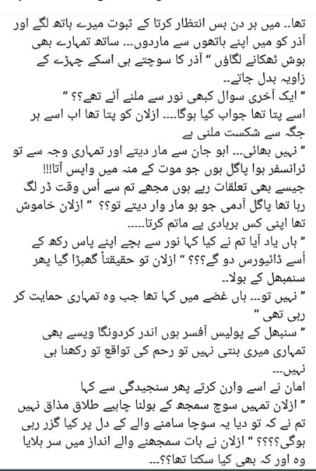 Romantic Novels image