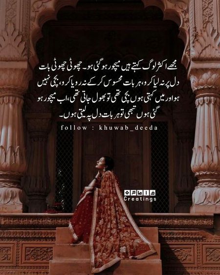 Attitude Poetry image
