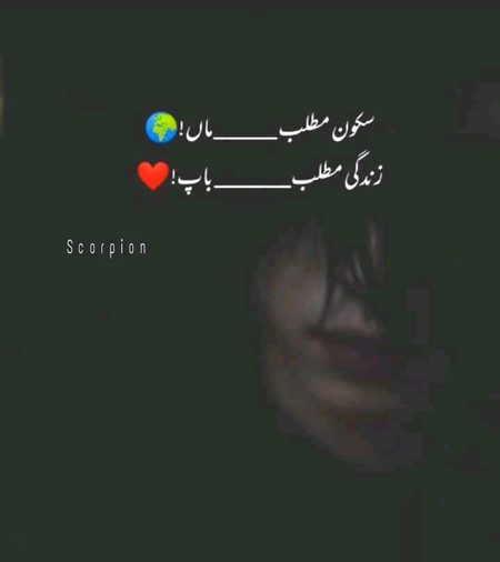 Motivational Quotes image