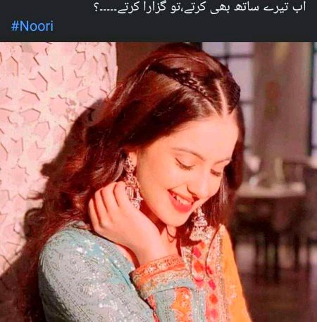 Beautiful People image