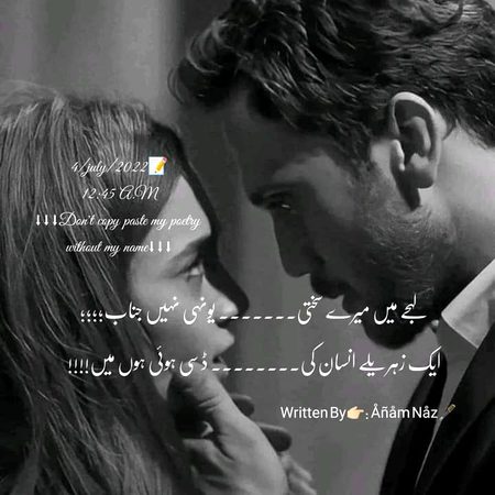 Sad Poetry image