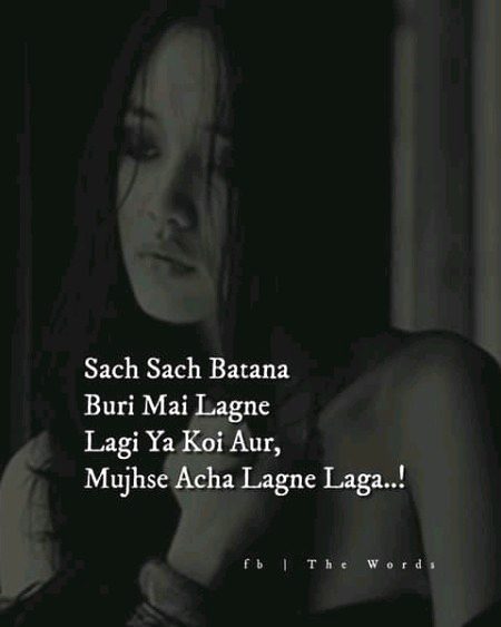 Sach Sach batana😥😥