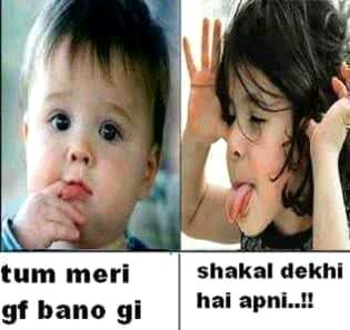Mirho aa jao na moti