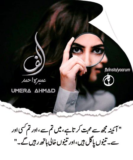 Attitude Poetry image