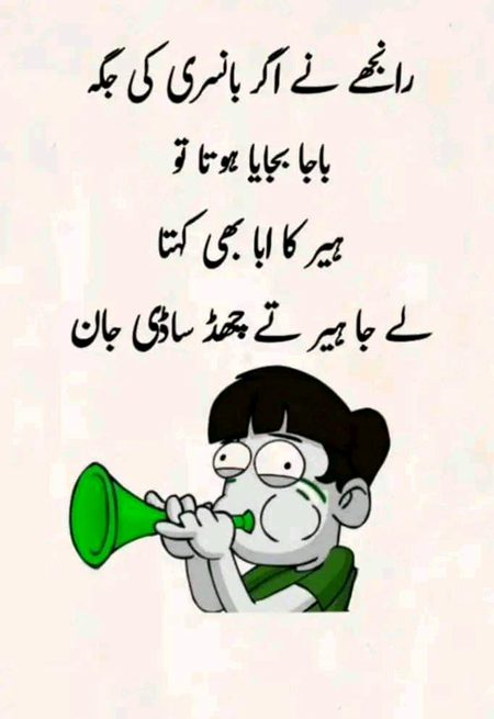 Jokes image