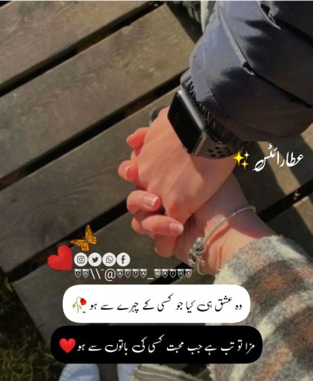 Romantic Poetry image