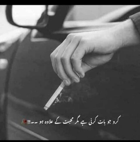 Aah  Ishaq  da roog  Awaalah  👍