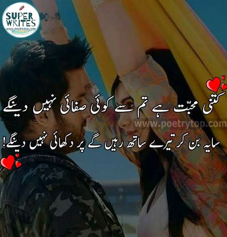Romantic Poetry image