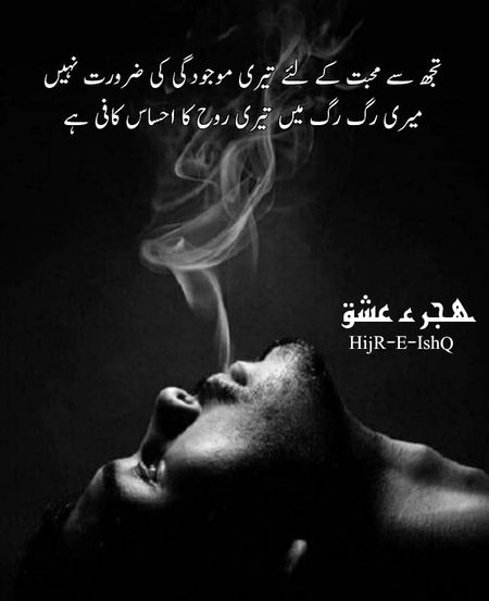 Romantic Poetry image