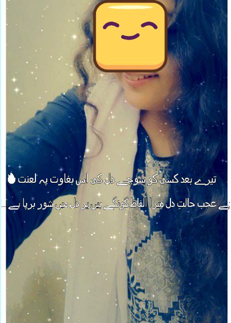 Romantic Poetry image