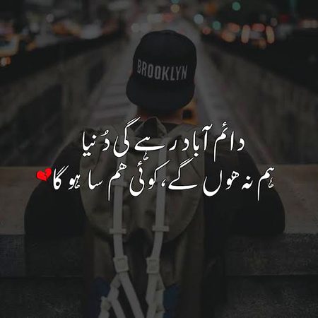 Hmm to na ho gain lakin... Koi ham saa to ho ga ☺️😑