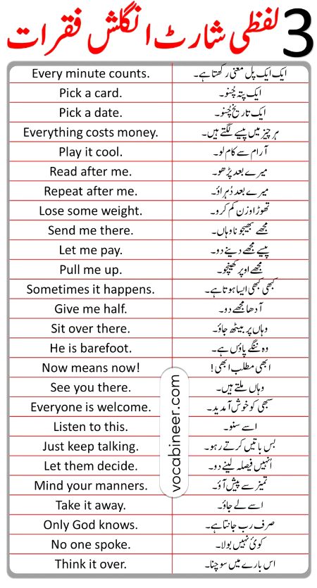 Tips for Students image