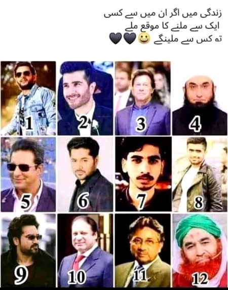 me 1 ko or ap🤔🤔