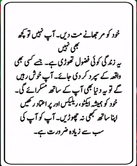 Absolutely right best msg