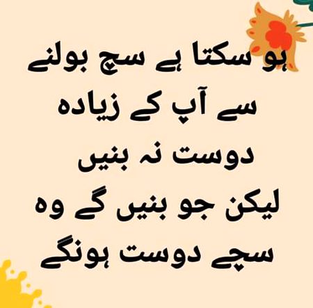 Attitude Quotes image