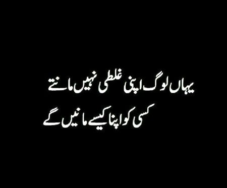 Attitude Poetry image