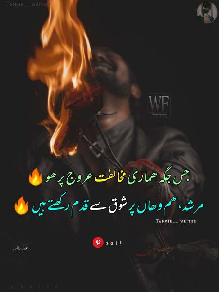 Attitude Poetry image