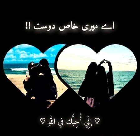I love you S