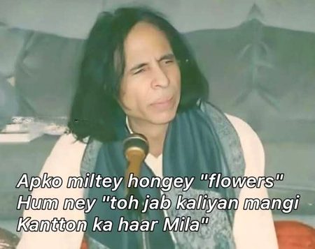 Sad Poetry image