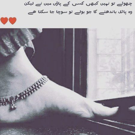 Romantic Poetry image