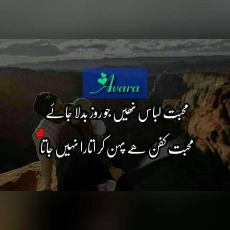 Right😑