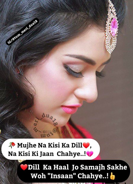 Attitude Poetry image