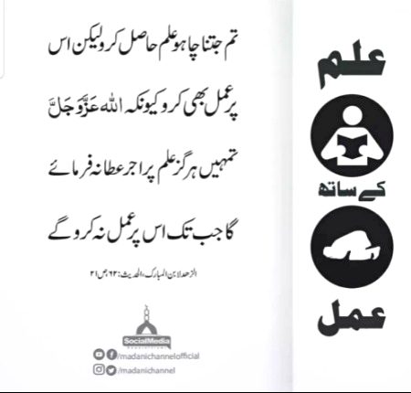 Islamic Quotes image