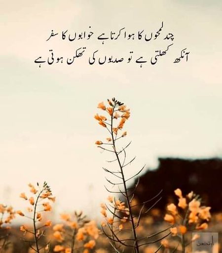 Sad Poetry image