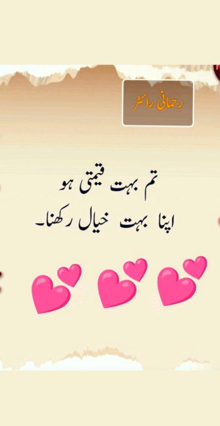 Romantic Poetry image