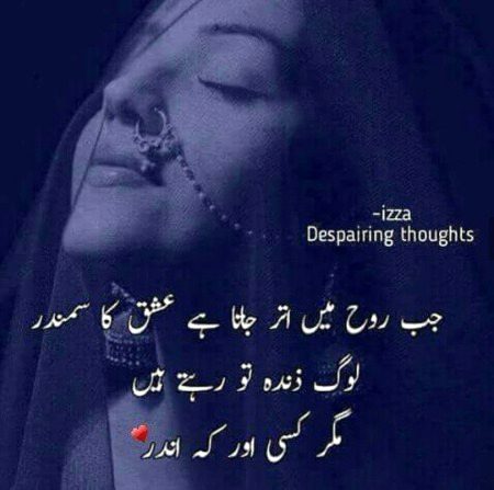 Romantic Poetry image