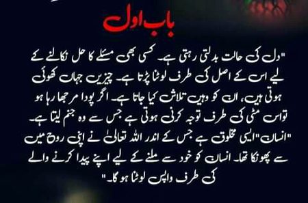 beshak 🌹🍀🌹🍀🌹🍀