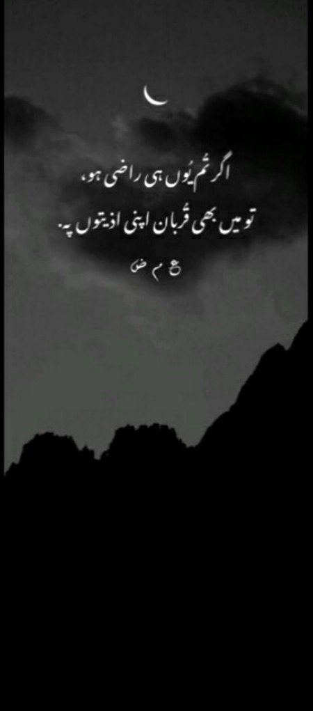 Dil- a -Nadan❤️