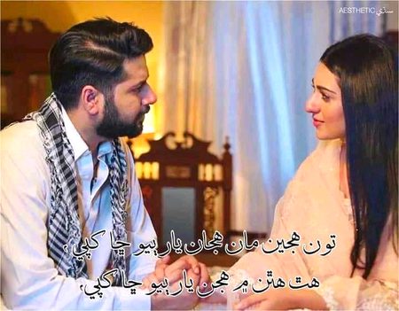 Romantic Poetry image