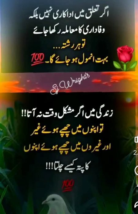 Saanaam ❣️❣️
zmeer frosh nh. . ba zmeer bn. 
ahsan framosh nh. . ahsan mnd bn. .