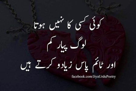 Bilkul😞😞