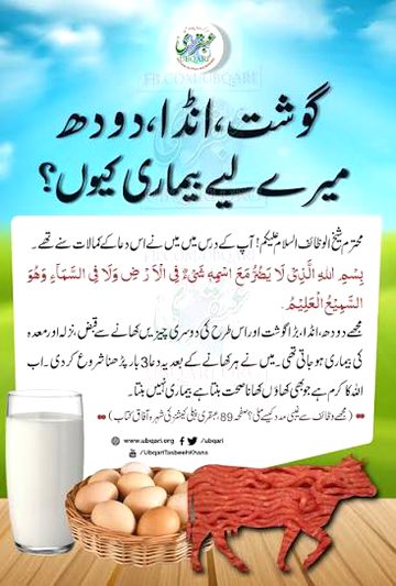 Health & Beauty image