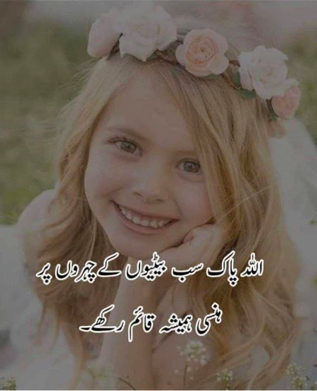 Ameen 🤲🏻