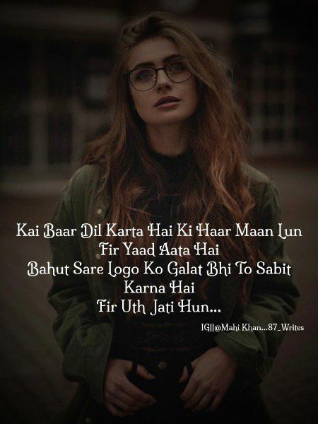 Attitude Poetry image