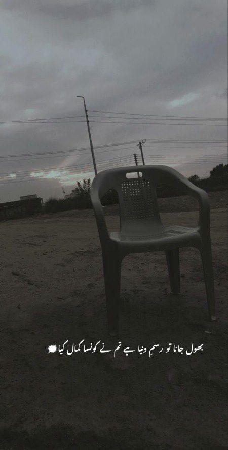 Attitude Quotes image