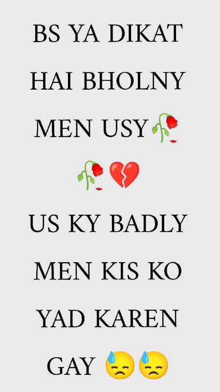 Sad Poetry image
