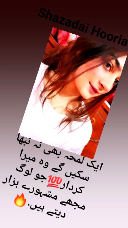 Mashware hazar Dete hein 🔥