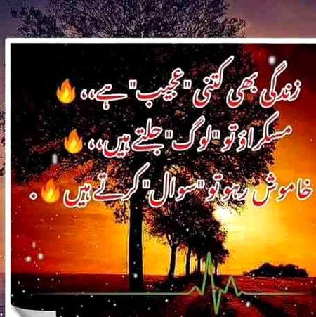 Sad Poetry image